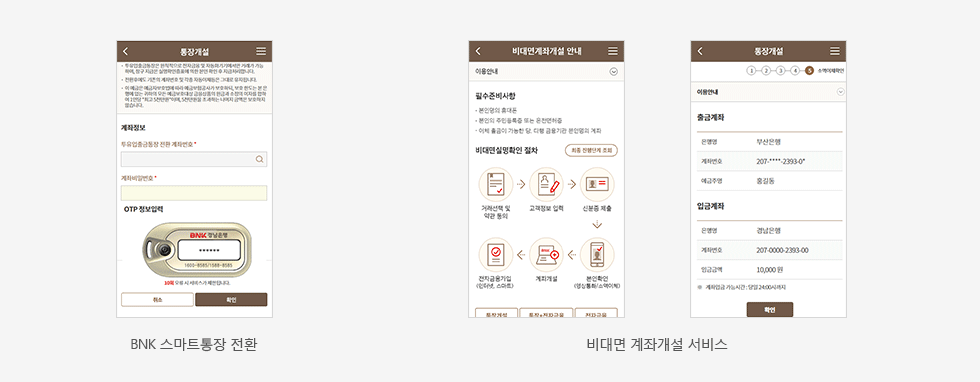 톡상담 화면,전화예약상담 화면