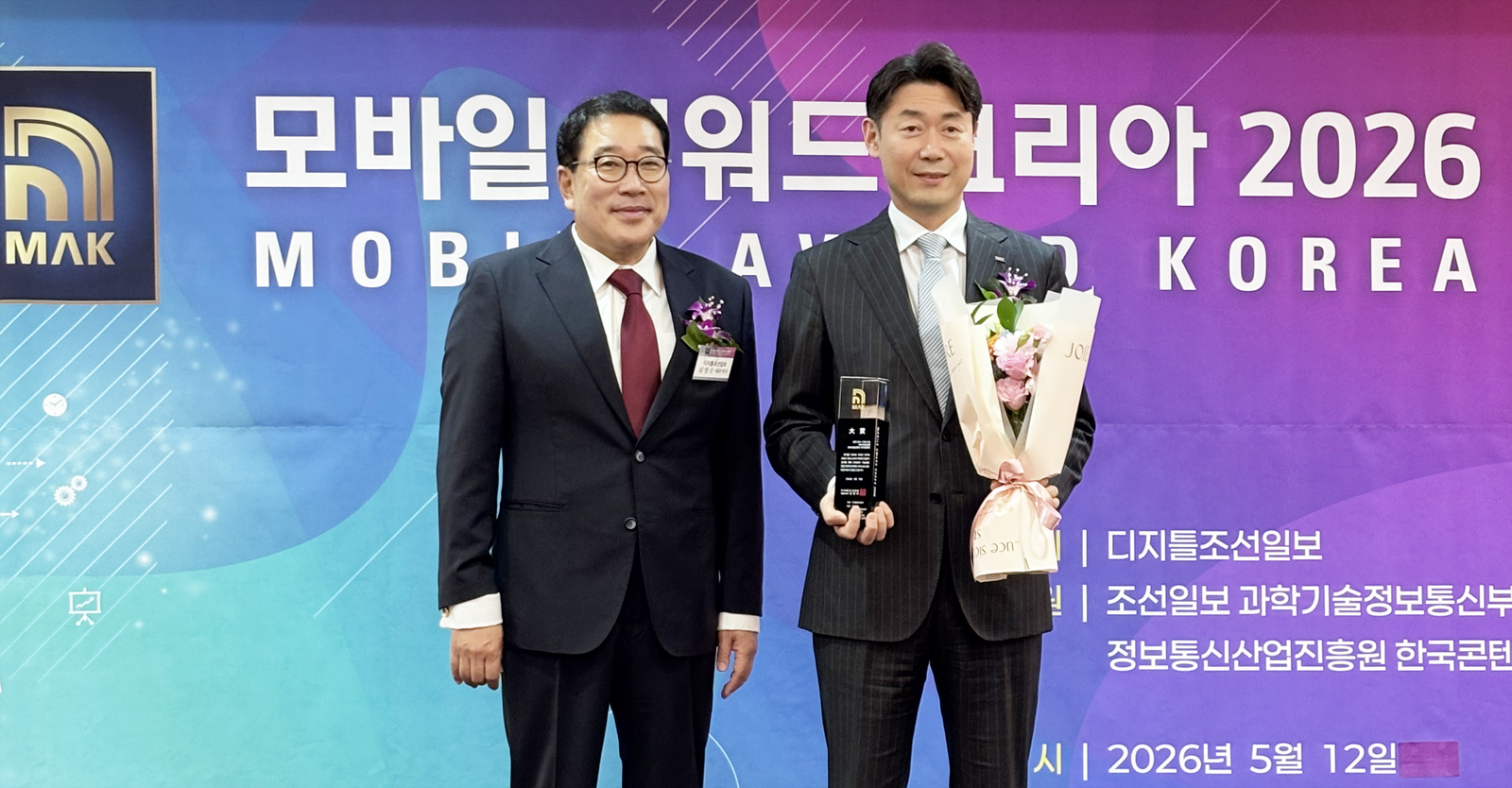 BNK경남은행, 모바일뱅킹(App) ‘외국인뱅킹 서비스’ 모바일 어워드 코리아 2026에서 ‘은행 부문 대상’ 수상