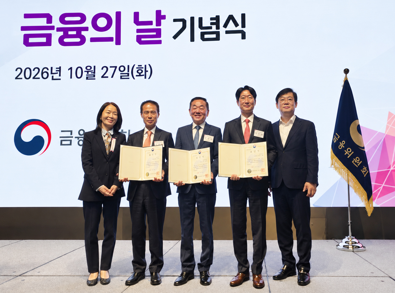 BNK경남은행, 제11회 금융의 날 기념식에서 거래 고객 5명 ‘대통령 표창’과 ‘금융위원장 표창’ 수상