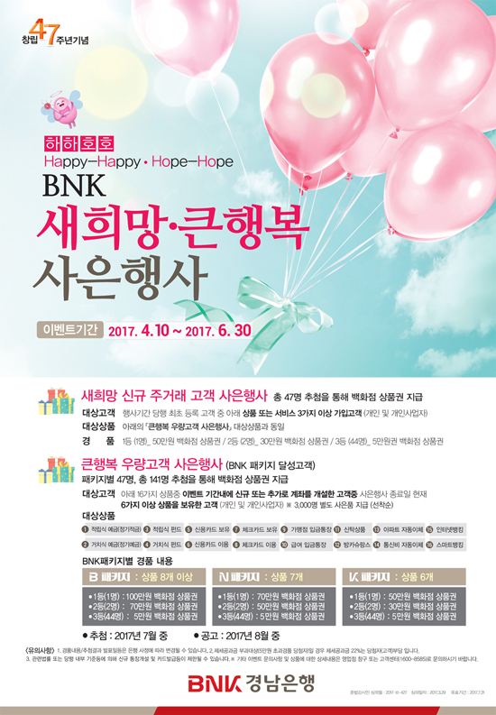/upload/BBSfile/content_images/2017041111051526700017.jpg 대체텍스트입니다.