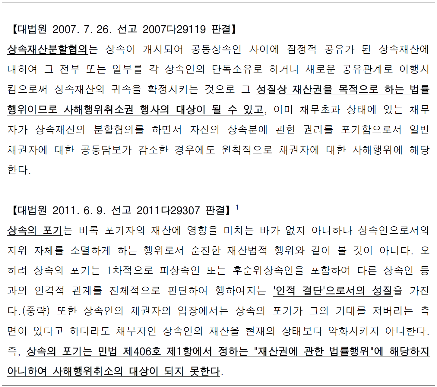 대체텍스트입니다.