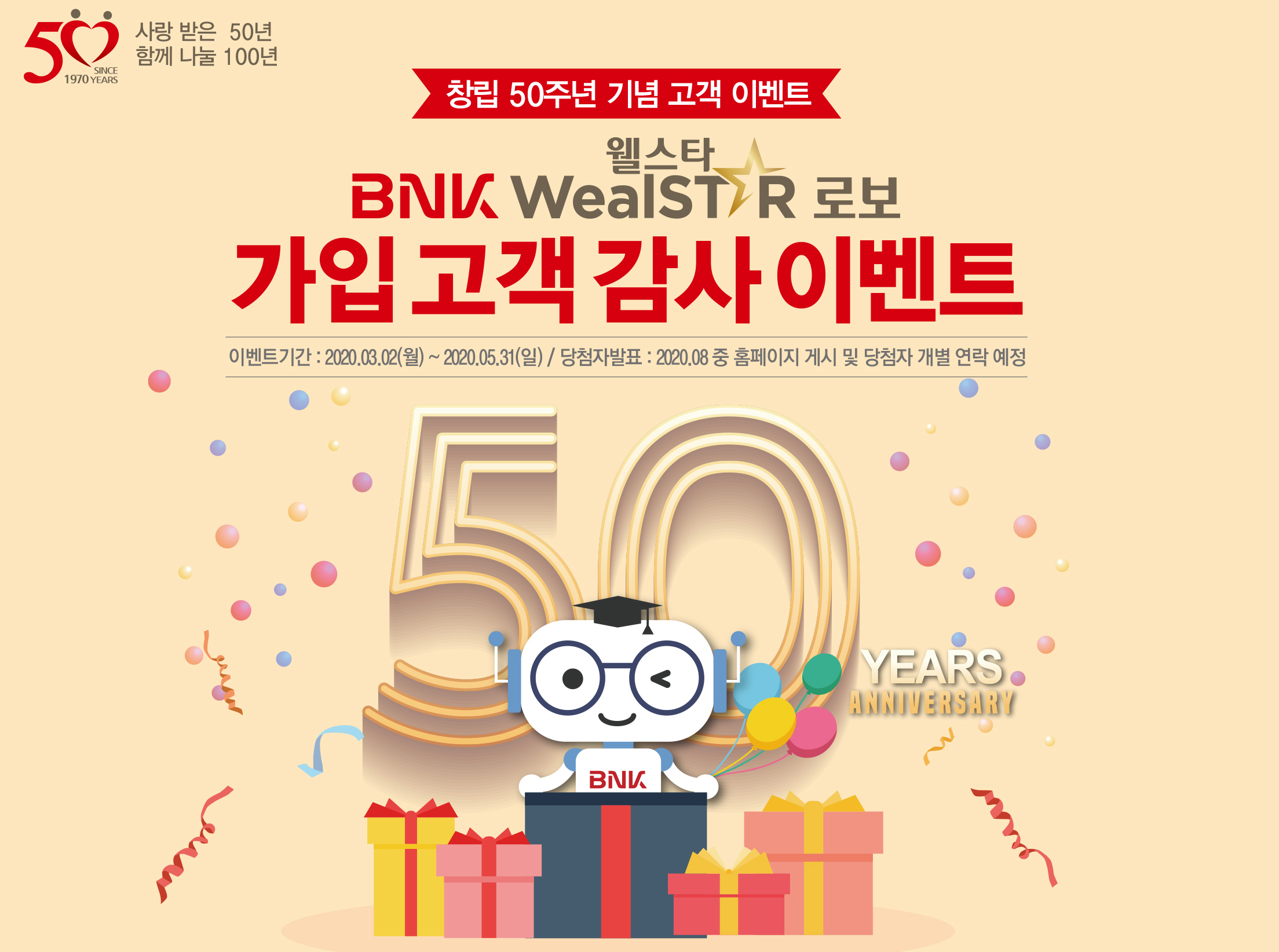 /upload/BBSfile/content_images/2020031709130694700001.jpg 대체텍스트입니다.