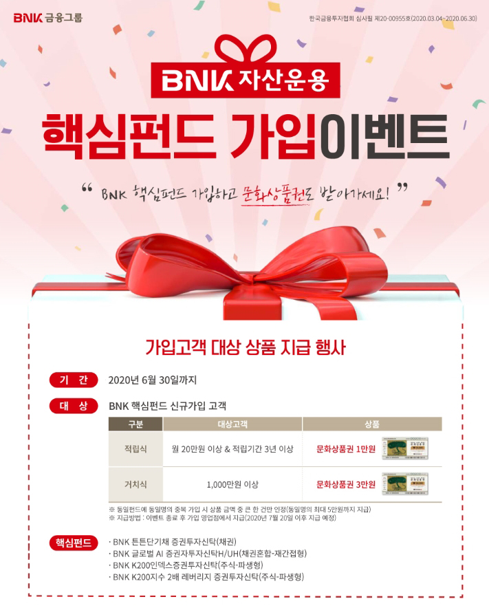 /upload/BBSfile/content_images/2020061915500286000007.jpg 대체텍스트입니다.