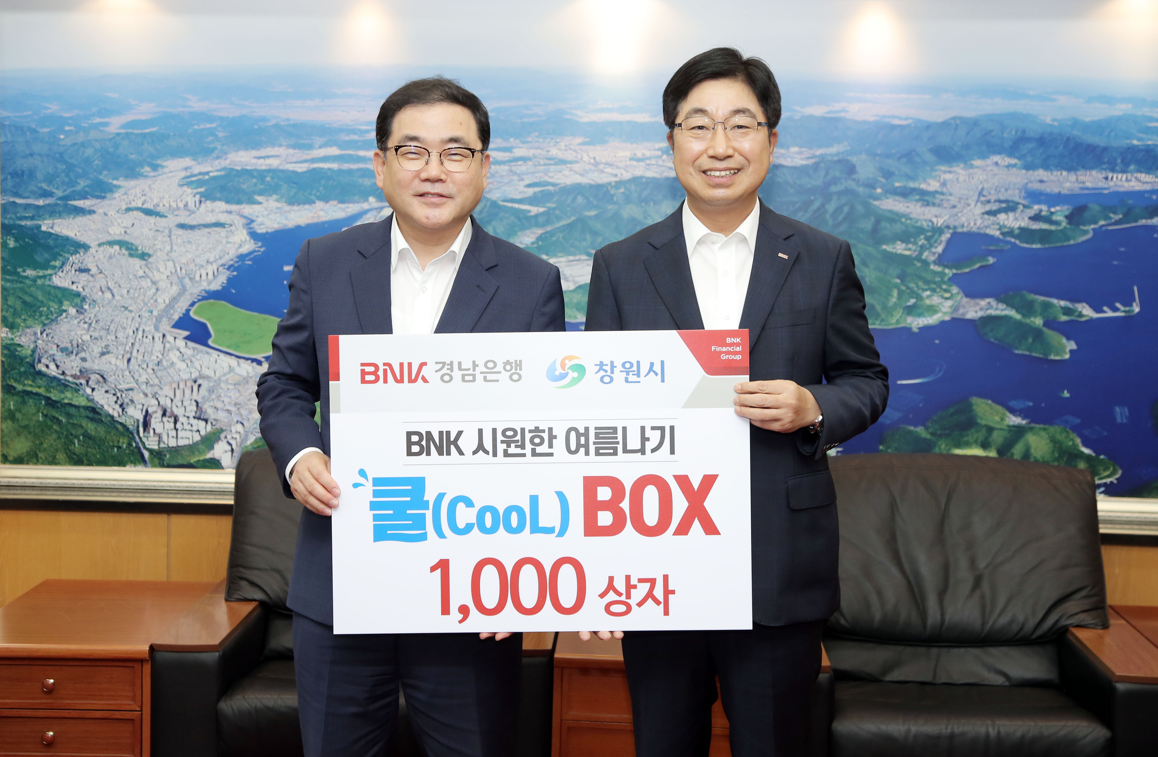 /upload/BBSfile/content_images/2020080411332432900009.jpg 대체텍스트입니다.