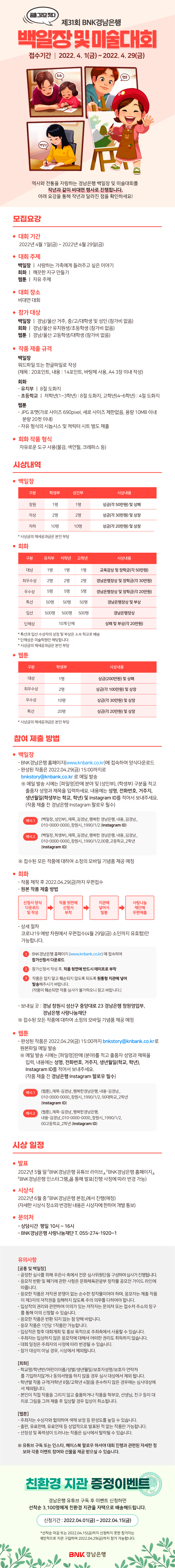 대체텍스트입니다.