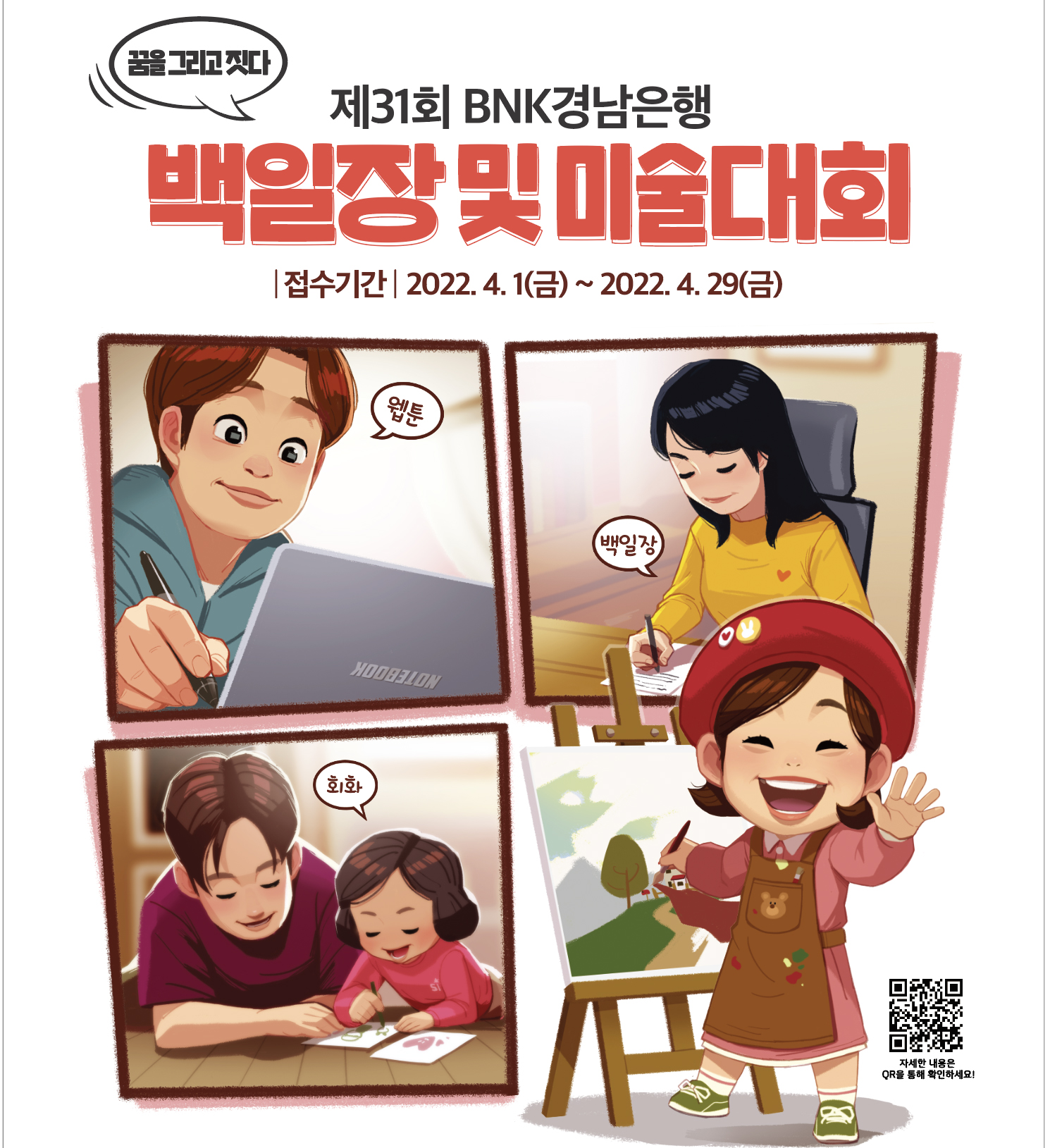 대체텍스트입니다.