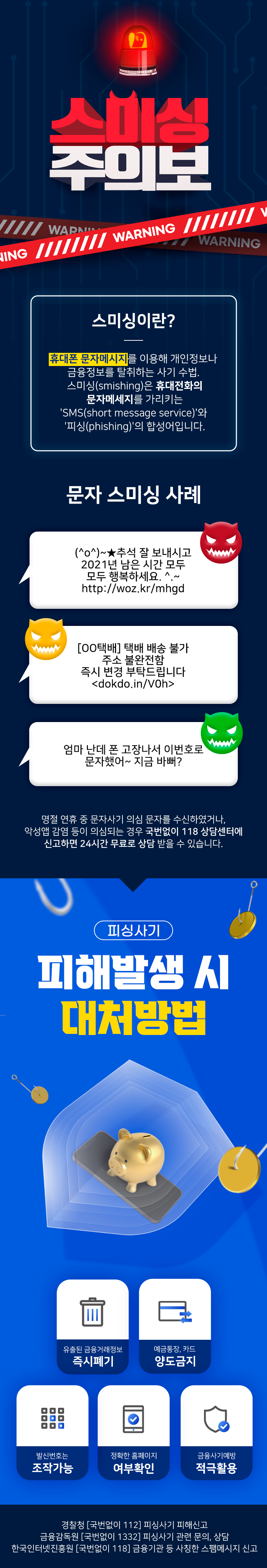 대체텍스트입니다.