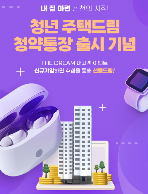 /upload/BBSfile/content_images/2024030513164817700253.jpg 대체텍스트입니다.