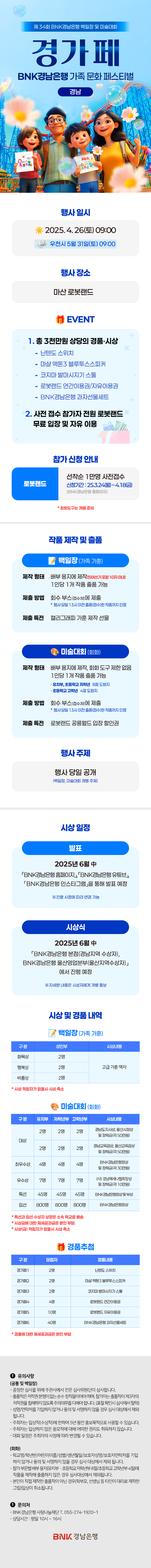 대체텍스트입니다.
