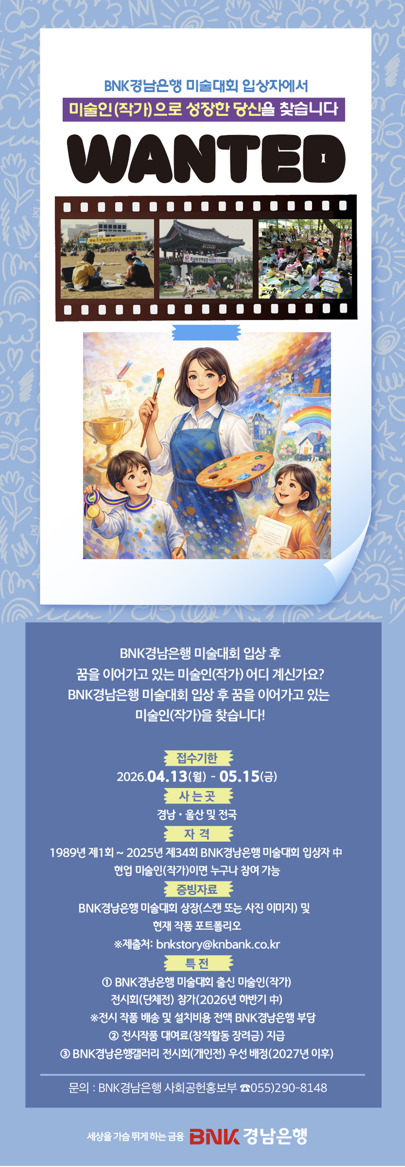 대체텍스트입니다.