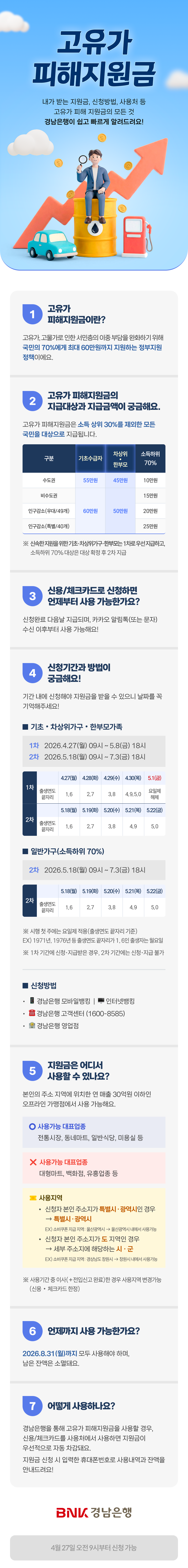 대체텍스트입니다.