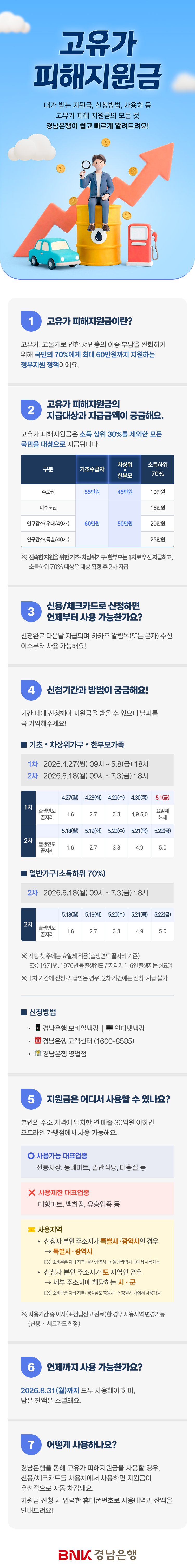 대체텍스트입니다.
