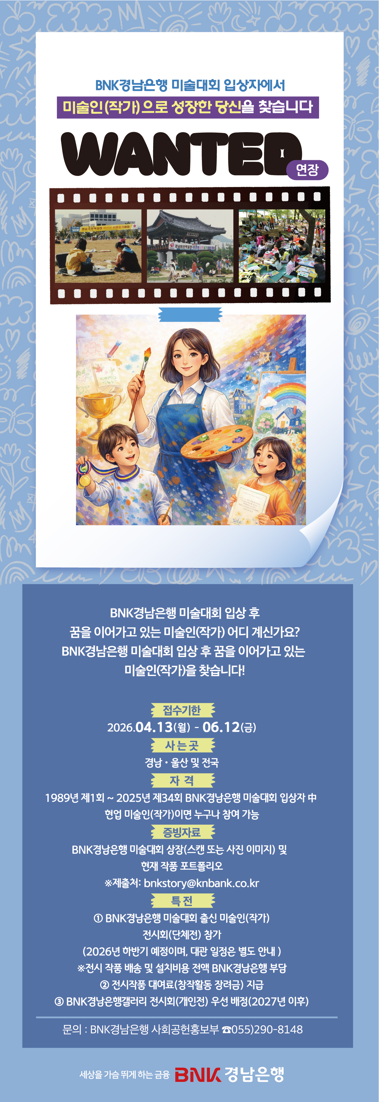 대체텍스트입니다.