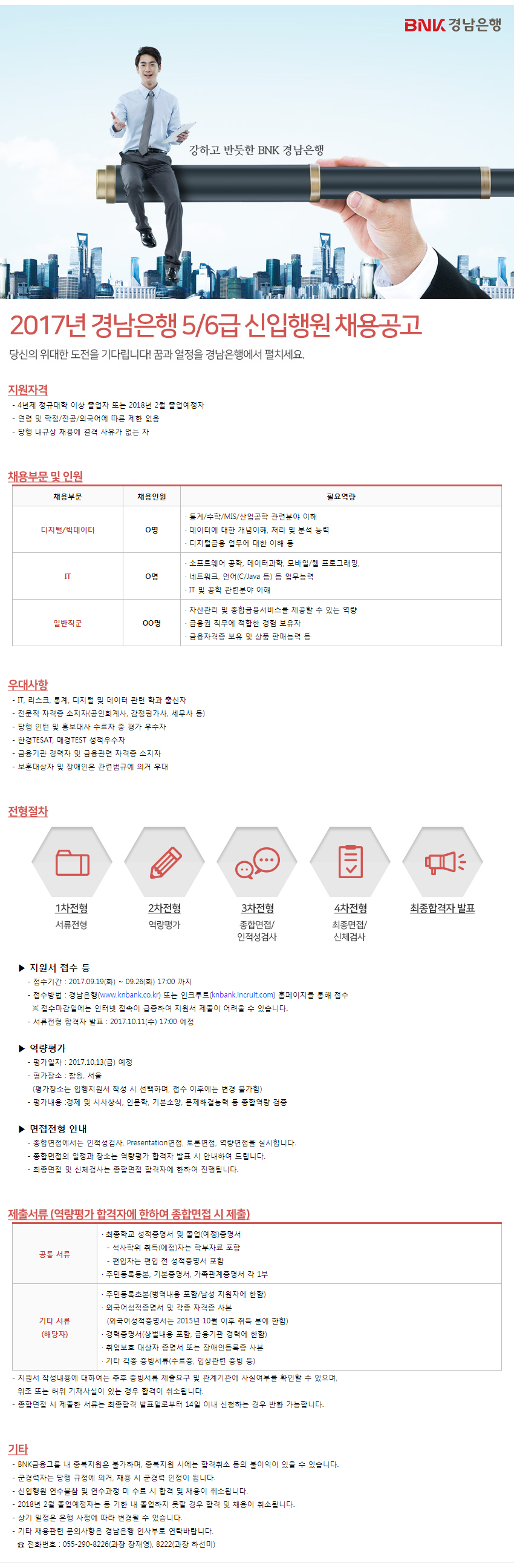 대체텍스트입니다.