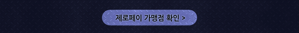 대체텍스트입니다.