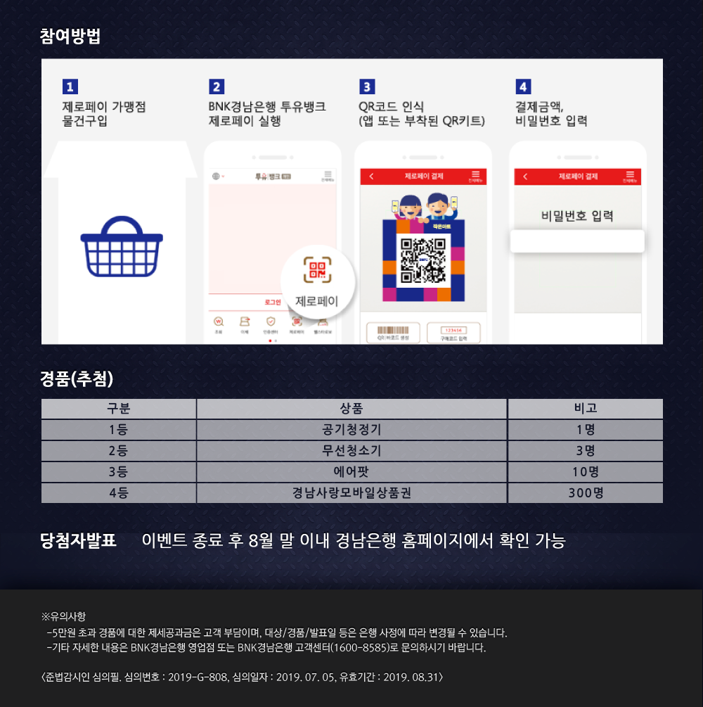 대체텍스트입니다.