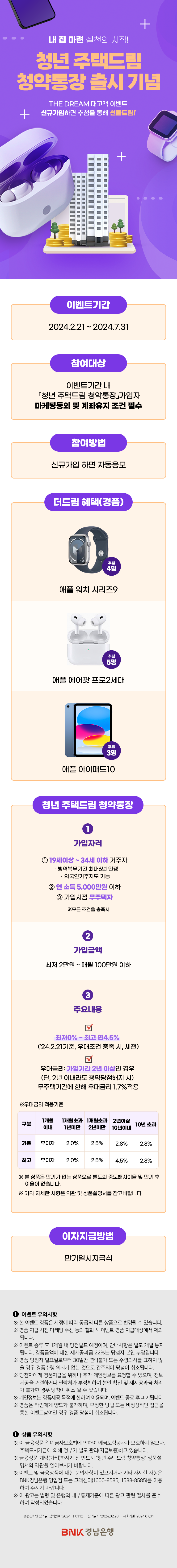 /upload/BHPfile/seimg/2024032113512124100033.png 대체텍스트입니다.