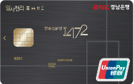THE CARD 1472(일사천리카드)