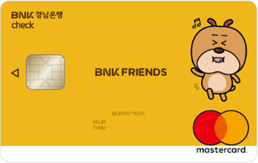 BNK프렌즈 체크카드