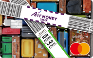 Air Money 체크카드